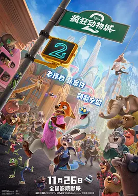 我姐姐的朋友
